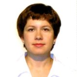 Есина Елена Григорьевна