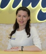 Аюпова Евгения Наилевна