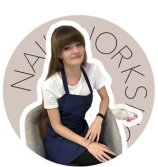 Гаушина Ариана