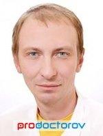 Волков Денис Альбертович