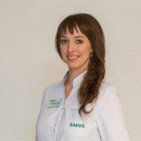 Отрубенникова Елена Витальевна