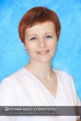 Шананина Ирина Анатольевна