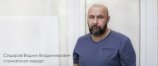 Сидоров Вадим Владимирович