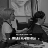 Харитонова Ольга