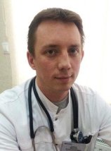 Савин Максим Александрович