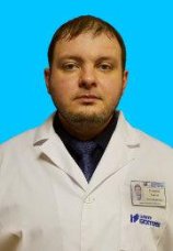 Румянцев Сергей Александрович