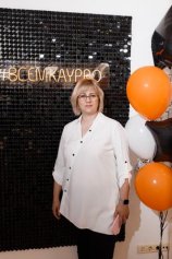 Шмакова Елена