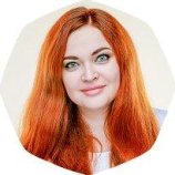 Скибицкая Светлана Витальевна