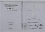 Клещева Анна Евгеньевна