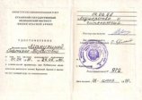 Макухина Татьяна Борисовна