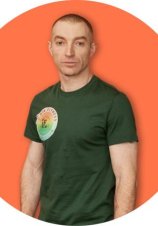 Попов Александр