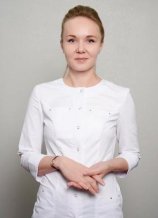 Зыкова Евгения Александровна