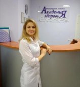 Федосеева Любовь Григорьевна