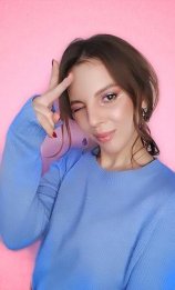 Левина Алена
