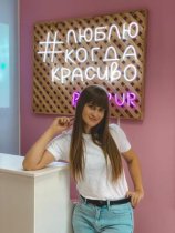 Буянкина Анна Александровна