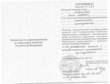 Завьялова Ольга Львовна