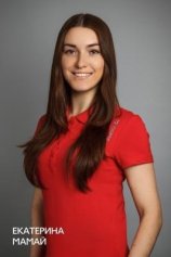 Мамай Екатерина