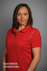 Агафонова Екатерина