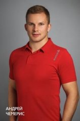 Чемерис Андрей