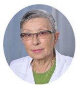 Войчик Эмма Анатольевна