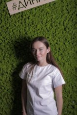 Курашова Елизавета Александровна