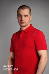 Махкамов Баграт