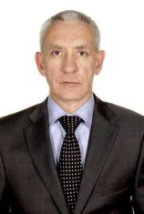 Еремин Андрей Викторович