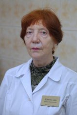 Коновалова Ирина Евгеньевна
