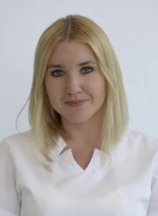 Клюшкина Анастасия Александровна