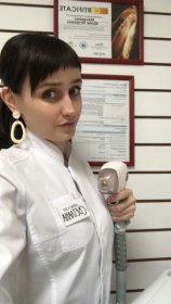 Юзлубаева Светлана Рифовна