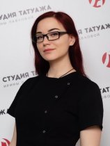 Александра Пояркова