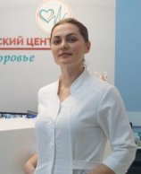 Лемешко Янина Константиновна