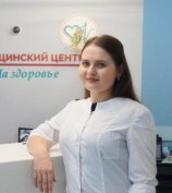 Эскаева Русалина Руслановна