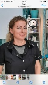 Бердинская Елена
