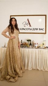 Зайнуллина Айгуль Исканьяровна