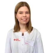 Занкина Ксения Александровна