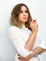 Клюкина Элла Владимировна