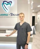 Жидко Сергей Олегович