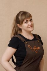 Климкина Анастасия