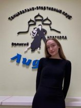 Хаметова Чимназ Ифтихаровна