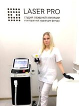 Полякова Лия Николаевна