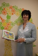 Остроухова Ольга Николаевна