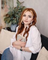 Амбарян Кристина Игорьевна