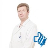 Бойков Сергей Геннадьевич