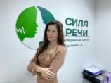 Багаутдинова Аделина Эдуардовна