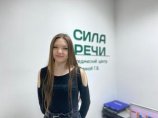 Губайдуллина Аделя Маратовна