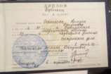 Оганнисян Армине Ванушевна