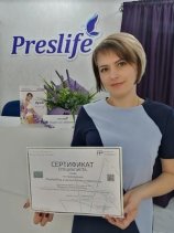 Плаксина Ольга