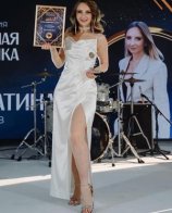 Магатина Яна