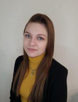 Ершова Юлия Владимировна